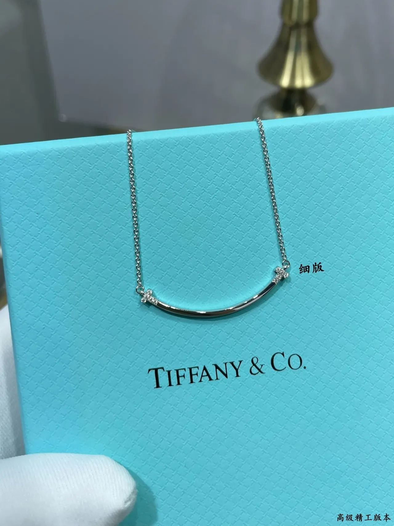 Tiffany & Co. T Collection Thin Yellow Gold Pavé Bar Necklace 8