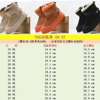 UGG क्लासिक बीज व्हाइट फोल्ड-डाउन कफ शीयरलिंग लाइनड स्नो बूट