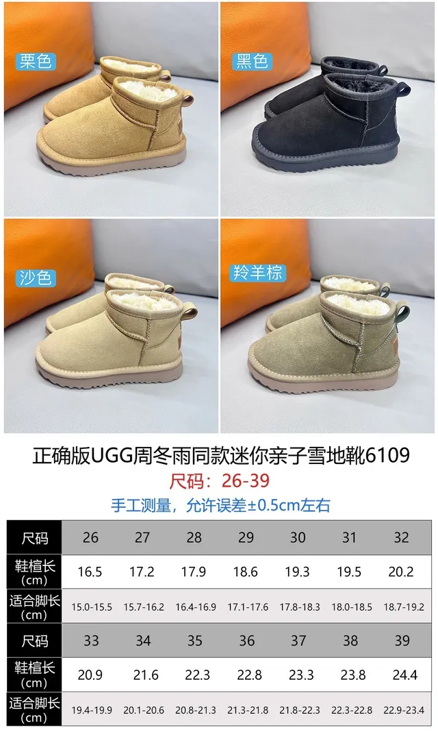 UGG Classic Mini أحذية الثلج السوداء 2