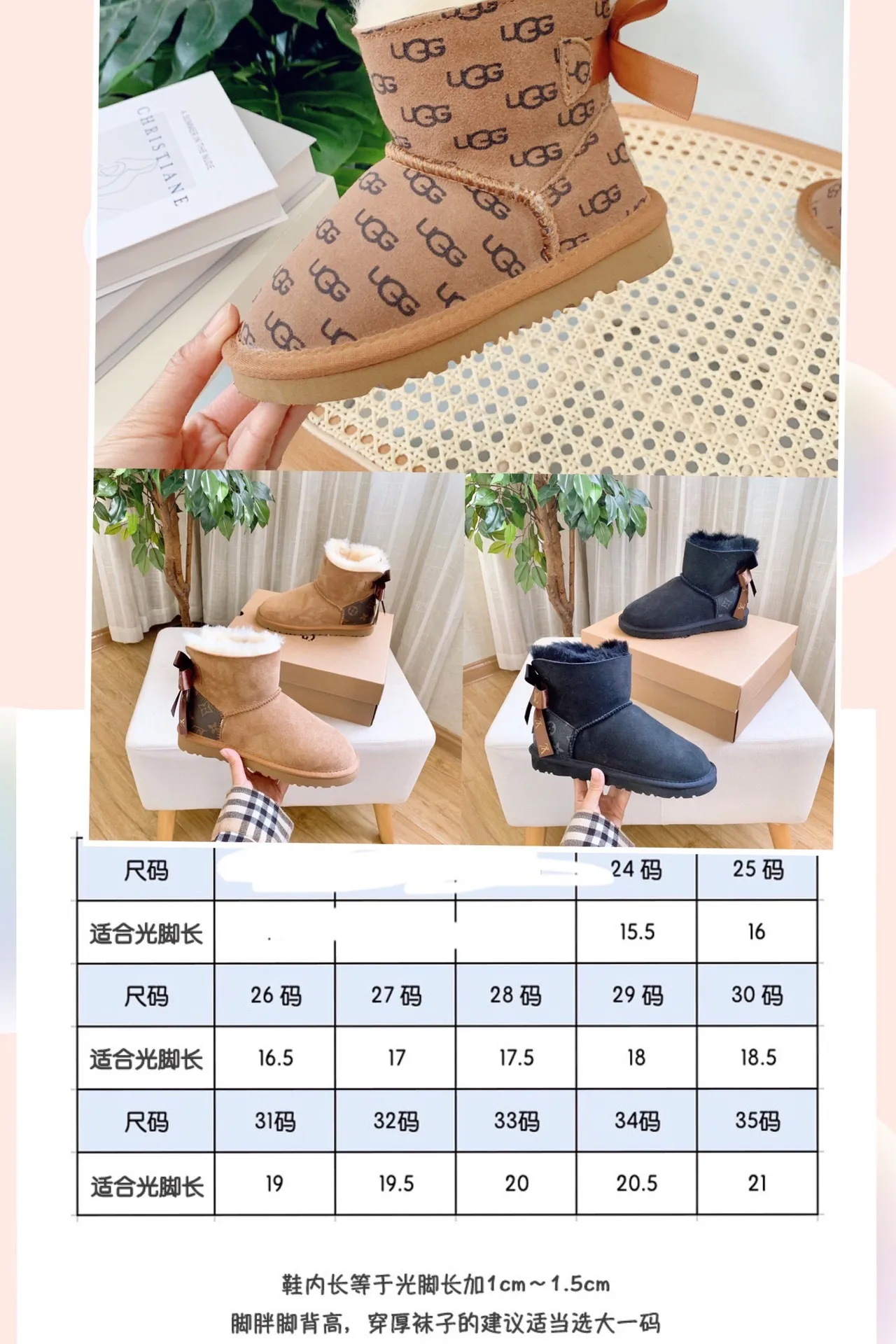 UGG 经典迷你印花驼色羊毛内里踝靴 2
