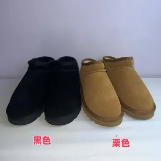 UGG Classic Short Suede Shearling-Lined Snow Boots