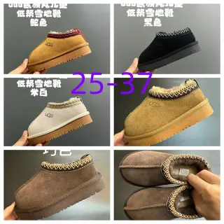 UGG Tasman Camel Suede Shearling-Lined Low Snow Boots