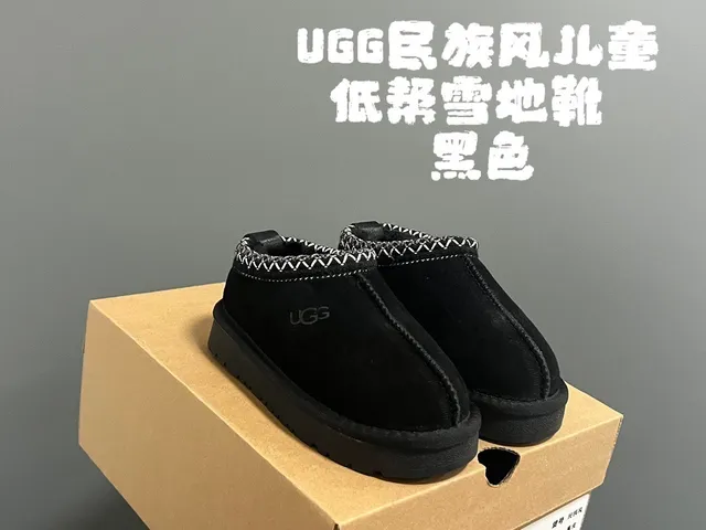 UGG Tasman Camel Suede Shearling-Lined Low Snow Boots 5