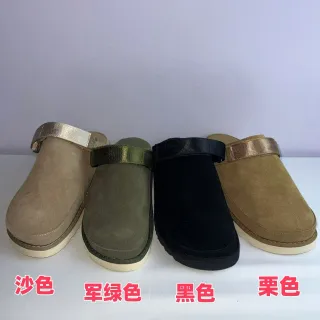 UGG Tasman 麂皮带拖鞋