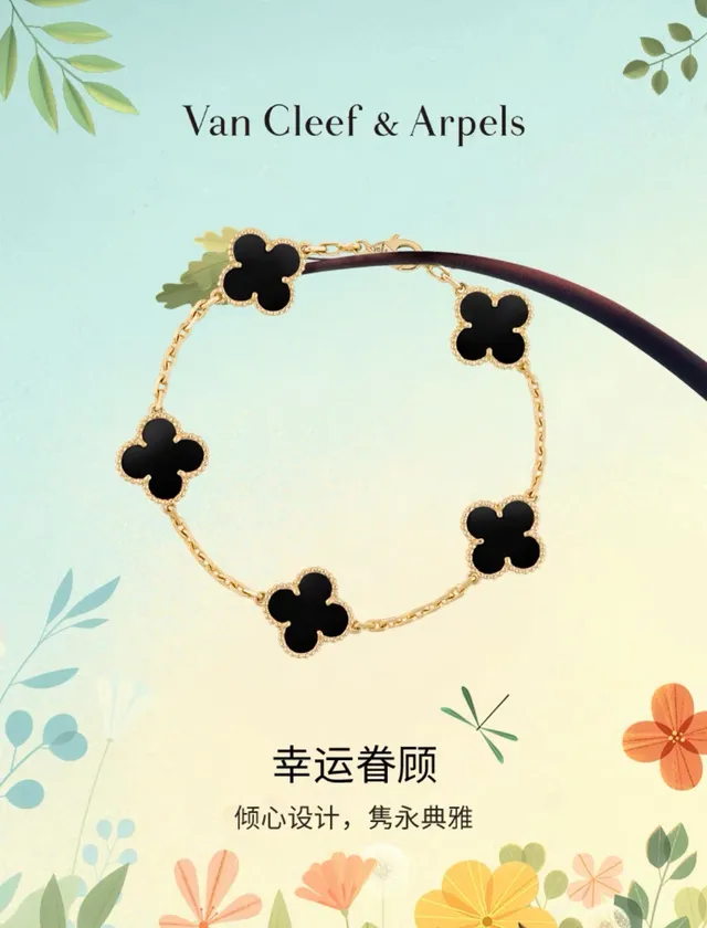 Van Cleef & Arpels Alhambra Five Motif काली एनामेल सोने की कंगन 2