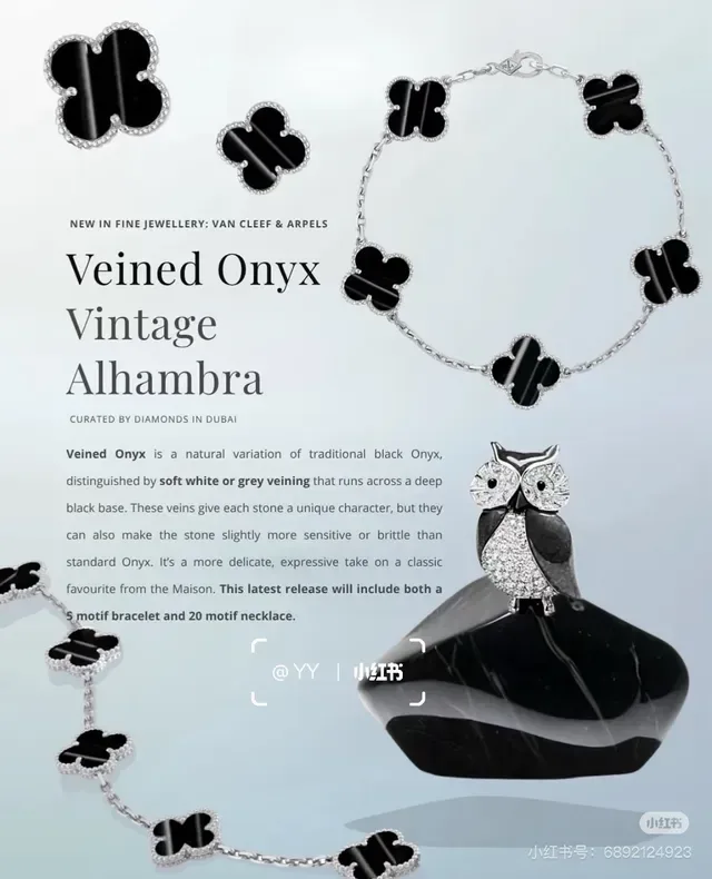 Van Cleef & Arpels Alhambra Five Motif سوار أونيكس أسود 8