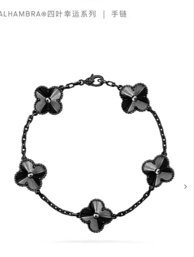 Van Cleef & Arpels Alhambra Five-Petal Clover Motif Chain Bracelet 7