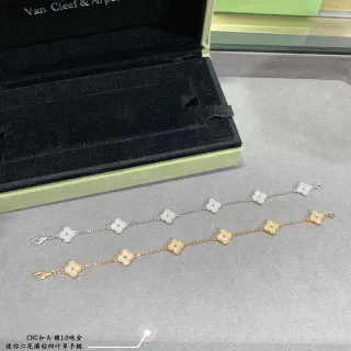 Van Cleef & Arpels Alhambra Five-Petal Floral Pavé Bracelet