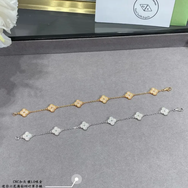 Van Cleef & Arpels Alhambra Five-Petal Floral Pavé Bracelet 7
