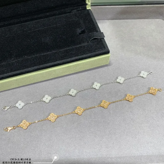 Van Cleef & Arpels Alhambra Five-Petal Floral Pavé Bracelet 8
