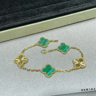 Van Cleef & Arpels Alhambra 金色绿链孔雀石镶嵌手链