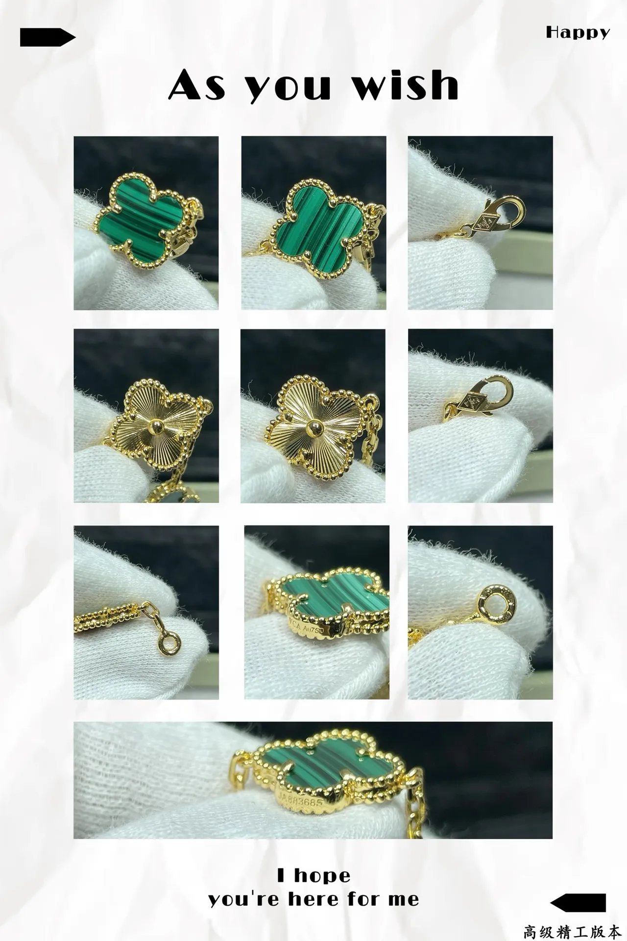 Van Cleef & Arpels Alhambra Gold Green Chain Malachite Inlay Bracelet 2