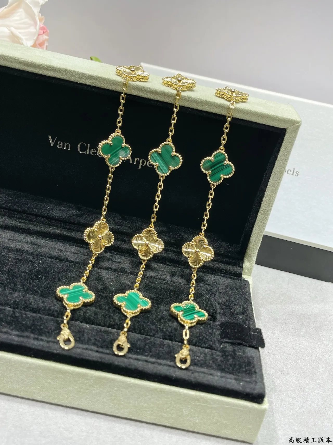 Van Cleef & Arpels Alhambra Gold Green Chain Malachite Inlay Bracelet 4