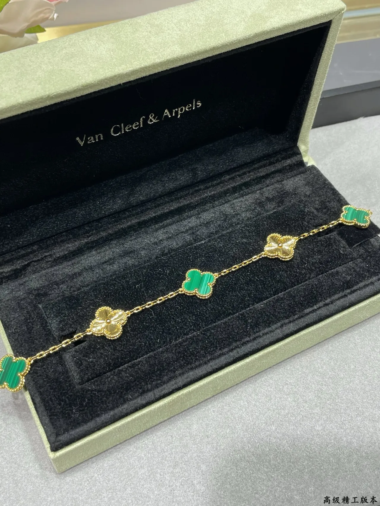Van Cleef & Arpels Alhambra Gold Green Chain Malachite Inlay Bracelet 7