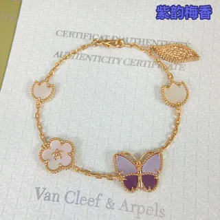 Van Cleef & Arpels Sweet Alhambra Butterfly Motif Gold Bracelet
