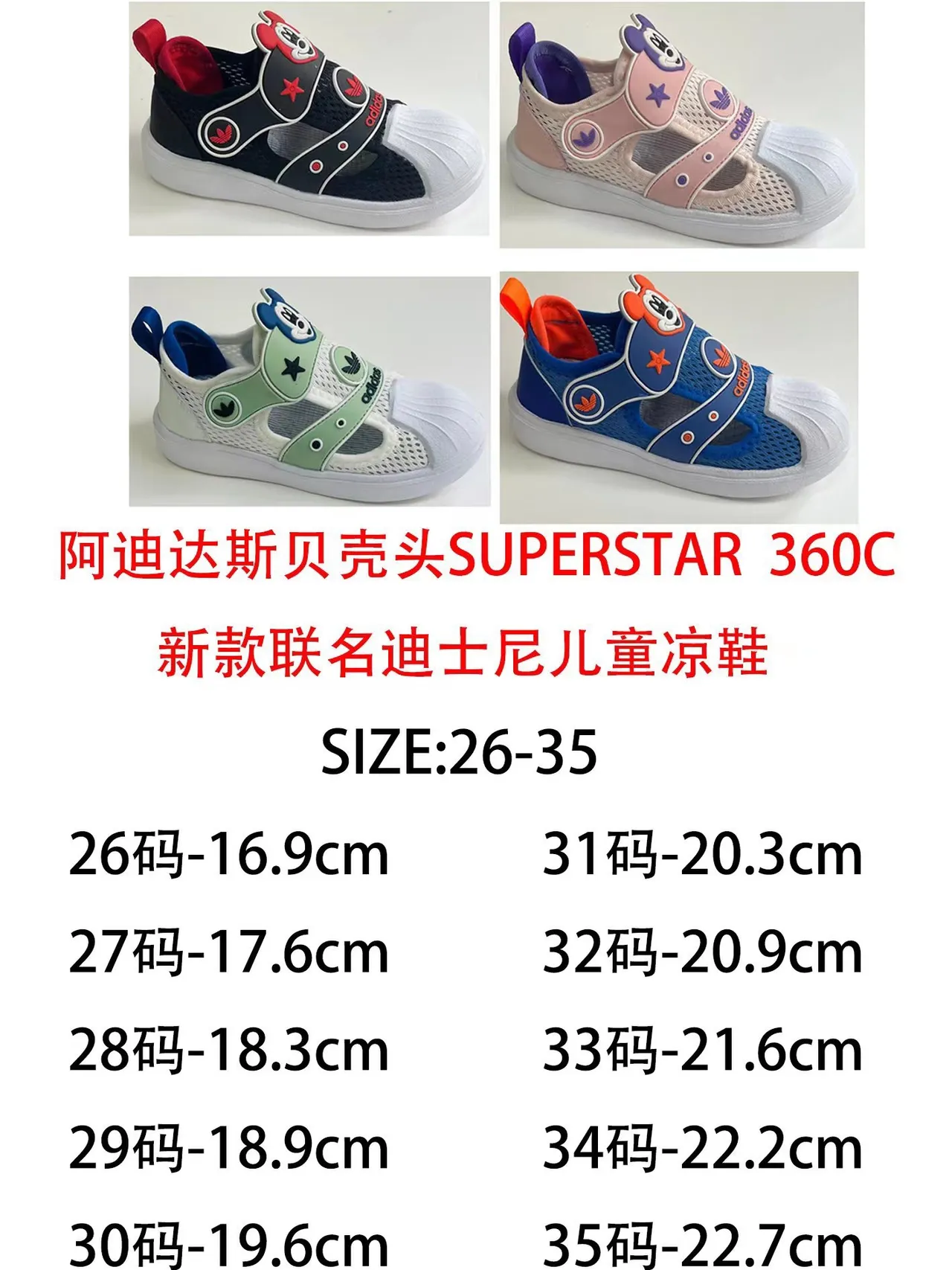 Adidas بيج أخضر شبكي علوي إغلاق حزام قابل للتعديل صندل كاجوال 2
