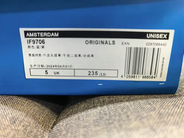 Adidas Blue Yellow Suede Upper Three-Stripe Side Panel Lifestyle Sneakers 2