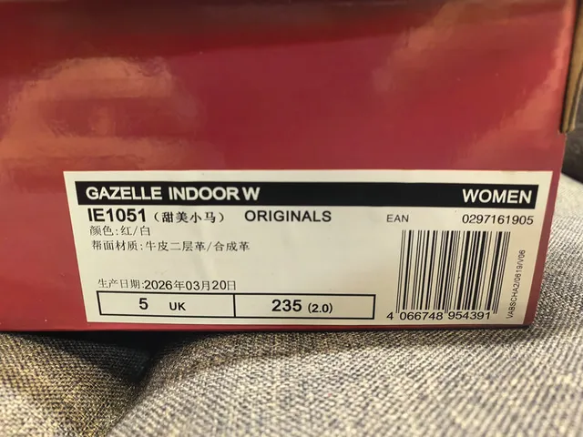 Adidas Gazelle लाल সুয়েড লাইফস্টাইল স্নিকার 2
