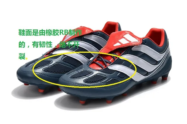 Adidas Sapatos de Futebol com upper sintético Gold Black Metallic, superposição Three-Stripe Overlay, para gramado firme 4