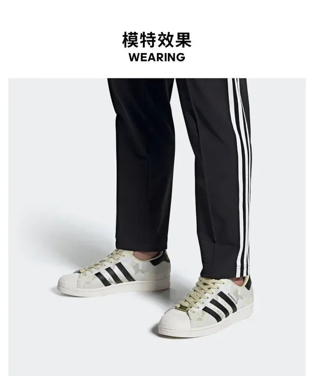 Adidas Superstar Camo Print Shell-Toe zapatillas lifestyle 15