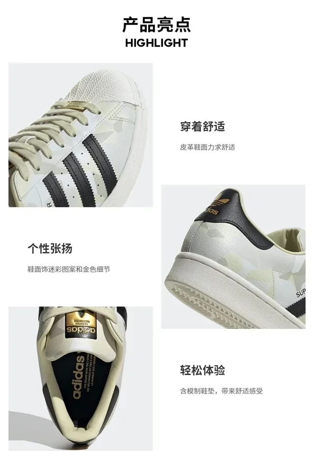 Adidas Superstar Camo Print Shell-Toe zapatillas lifestyle 18