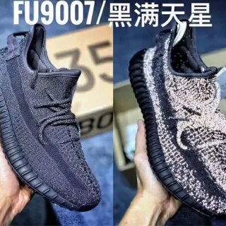 أديداس ييزي بوست 350 V2 أسود نسيج كامل حذاء رياضي أسلوب حياة