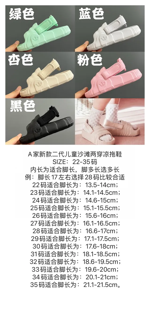Adidas Yeezy Slide Pink Casual Sandals 2