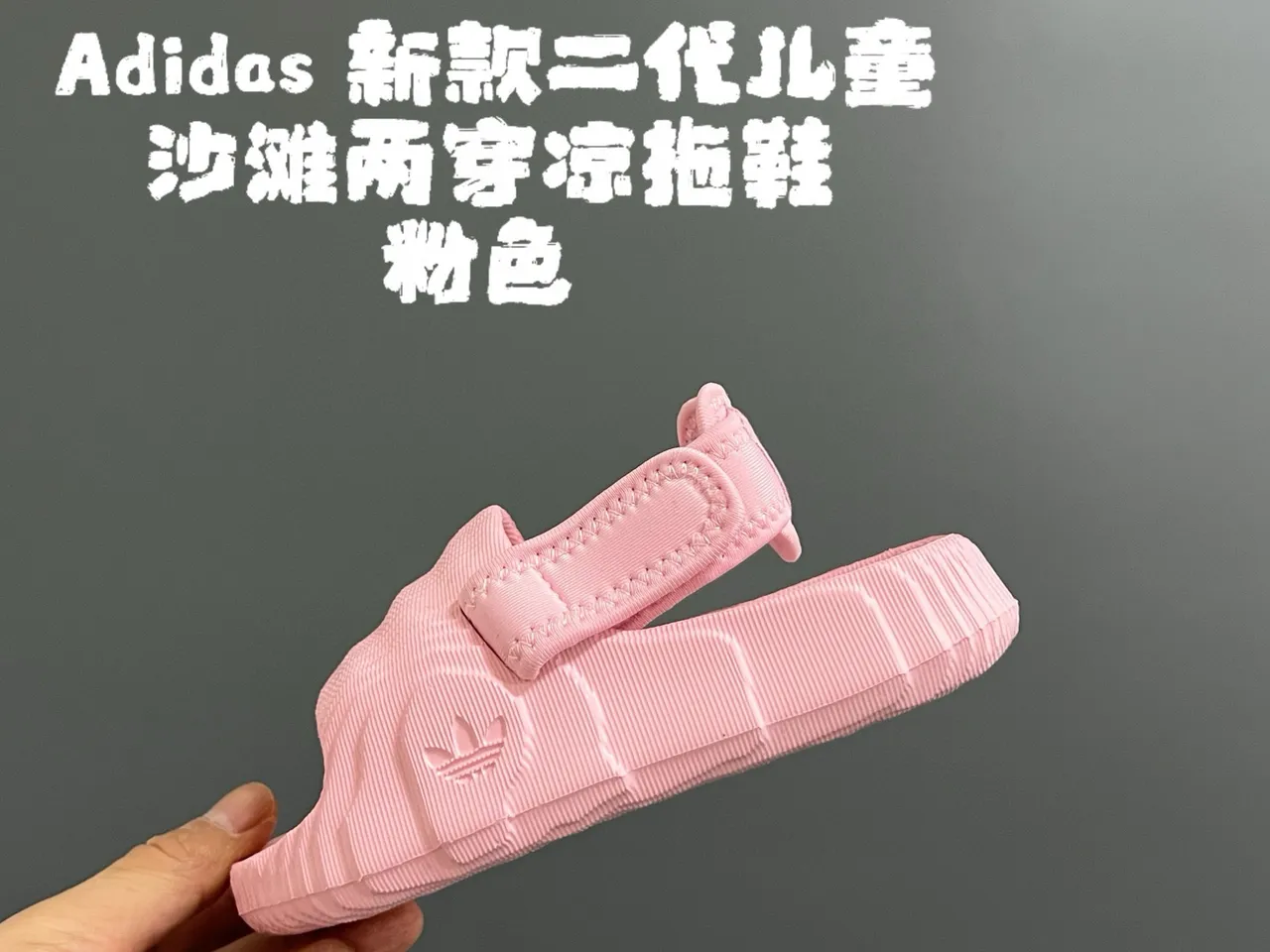 Adidas Yeezy Slide Pink Casual Sandals 19