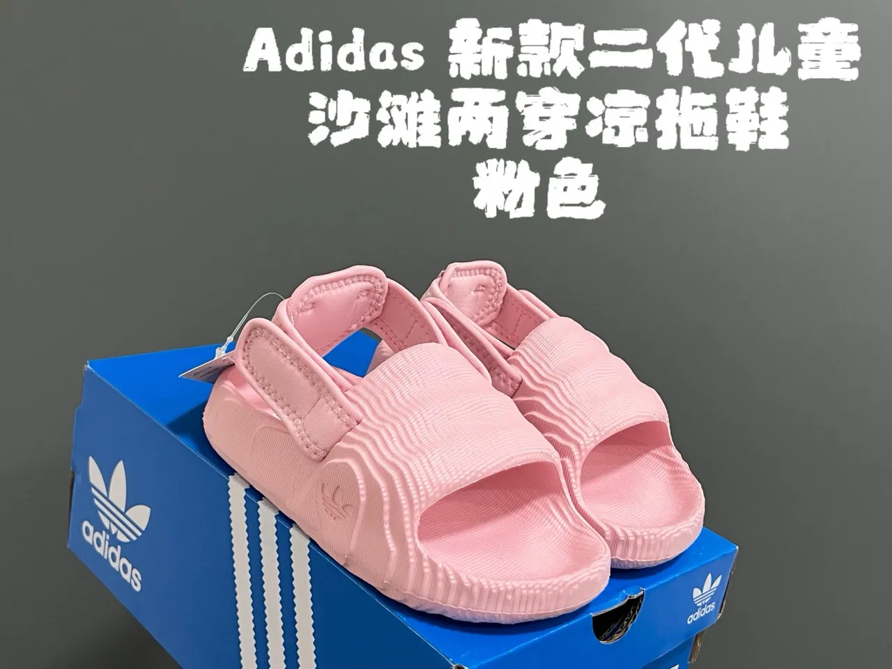 Adidas Yeezy Slide Pink Casual Sandals 20