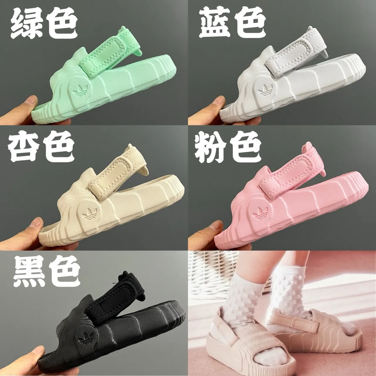 Adidas Yeezy Slide Pink Casual Sandals 23