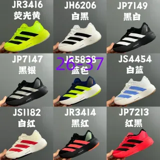 Adidas Chaussures de course à upper en tricot jaune noir low-top