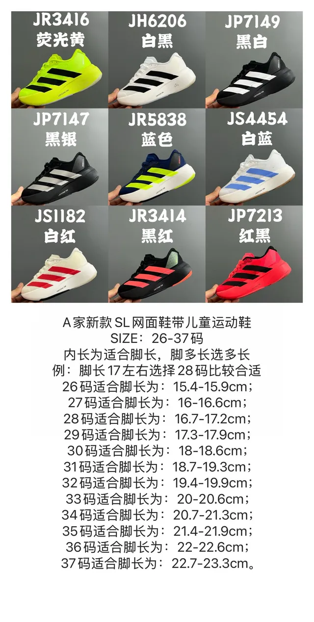 Adidas हलুদ কালো লো-টপ নিট আপার রানিং শু 2