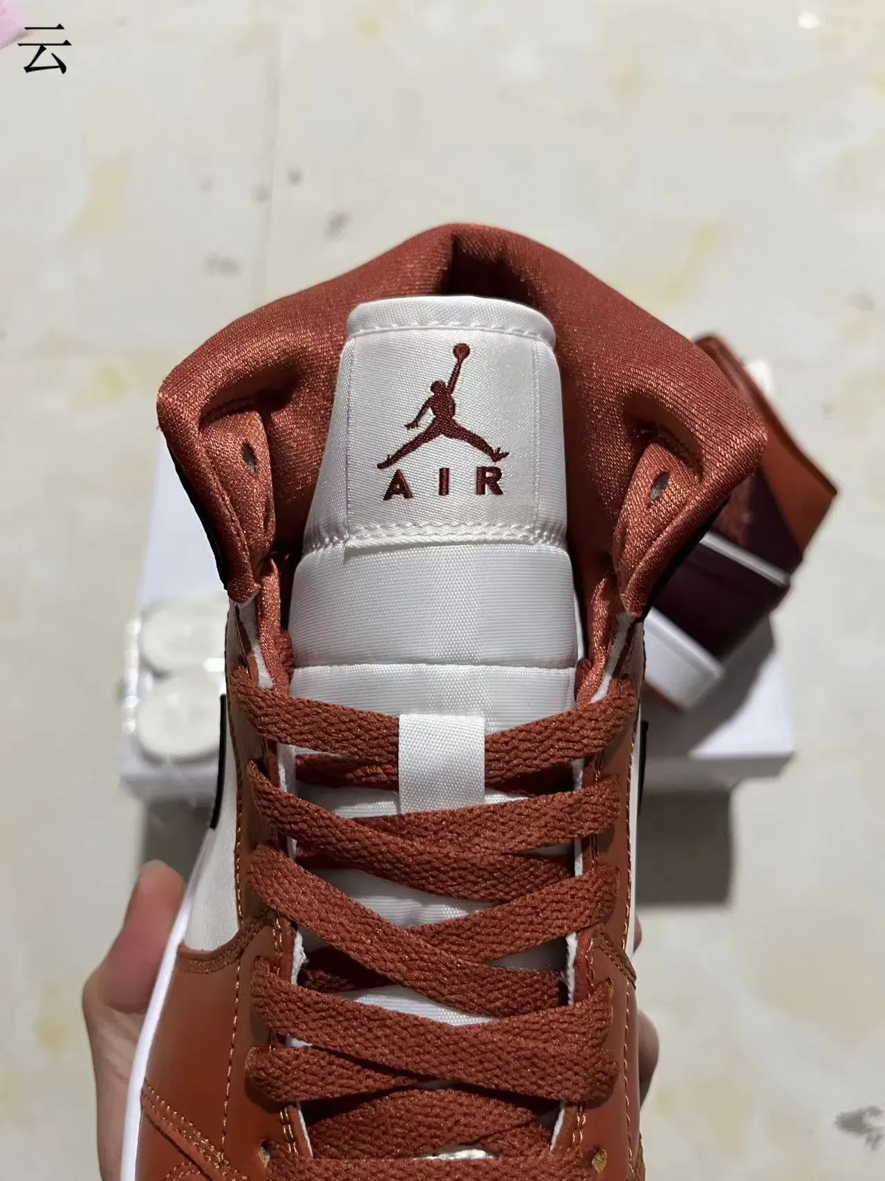 Air Jordan 1 أحذية كرة السلة عالية الارتفاع بني بورجوندي لوحات جلدية 4