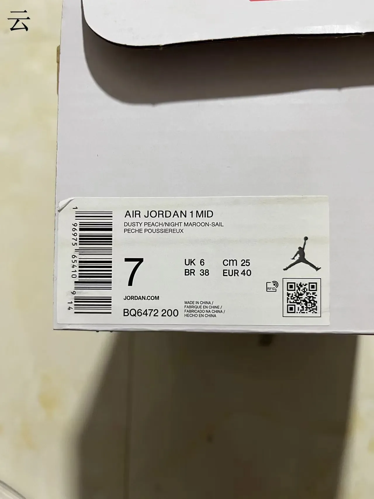 Air Jordan 1 أحذية كرة السلة عالية الارتفاع بني بورجوندي لوحات جلدية 11