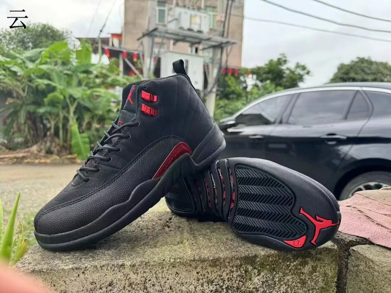 Air Jordan 12 黑红篮球鞋 2