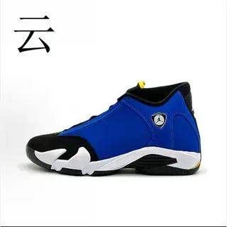 Tênis de basquete Air Jordan 14 azul royal preto e branco