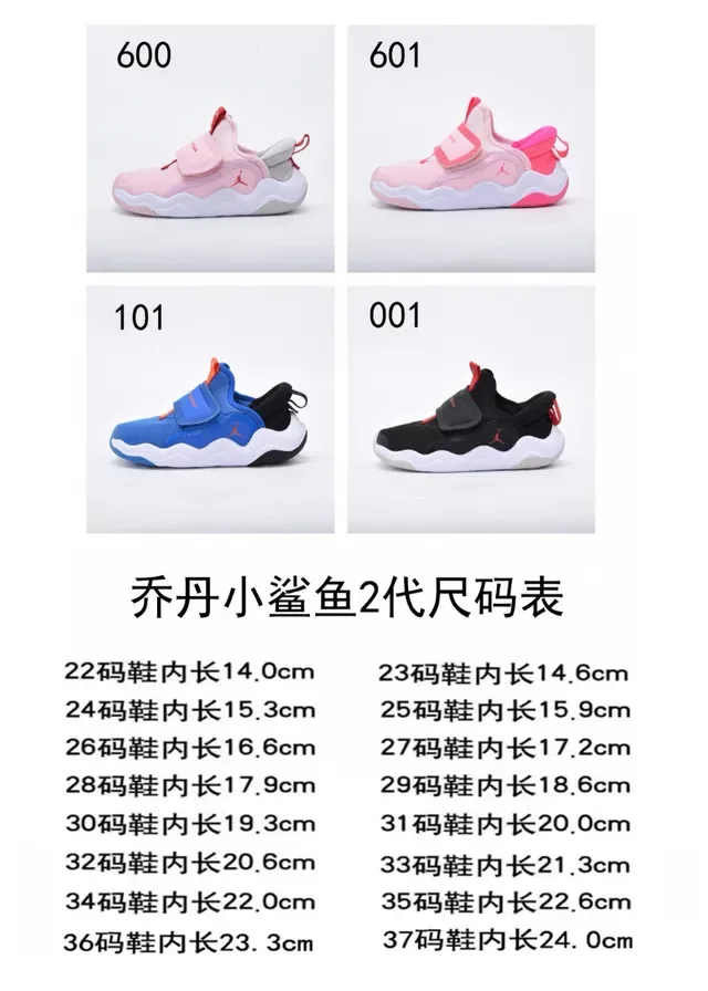 Air Jordan ब्लैक रेड स्लिप-ऑन वेल्क्रो स्ट्रैप लाइफस्टाइल स्नीकर्स 2