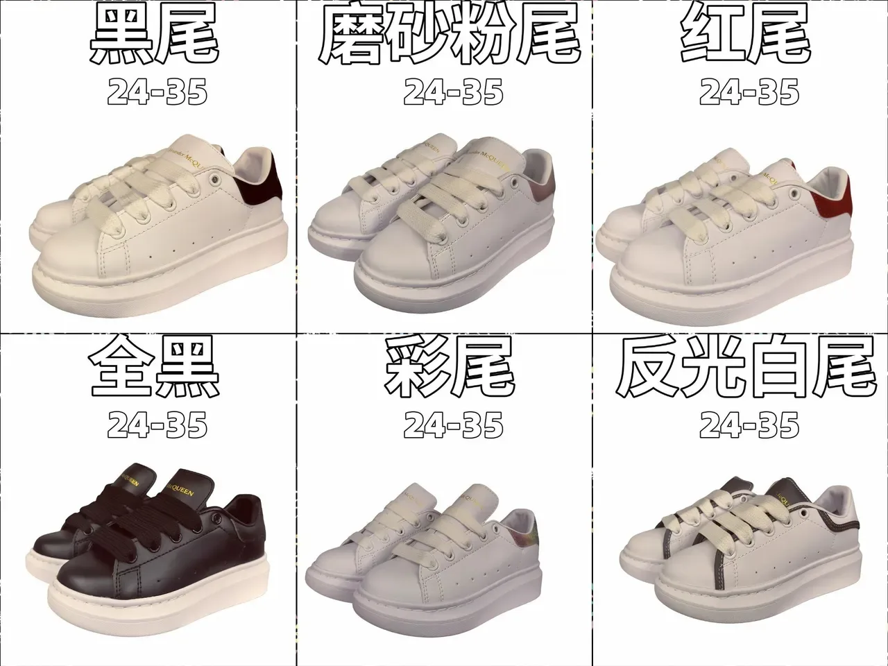Alexander McQueen White Black Platform Sole Elastic Laces Lifestyle Sneakers 2