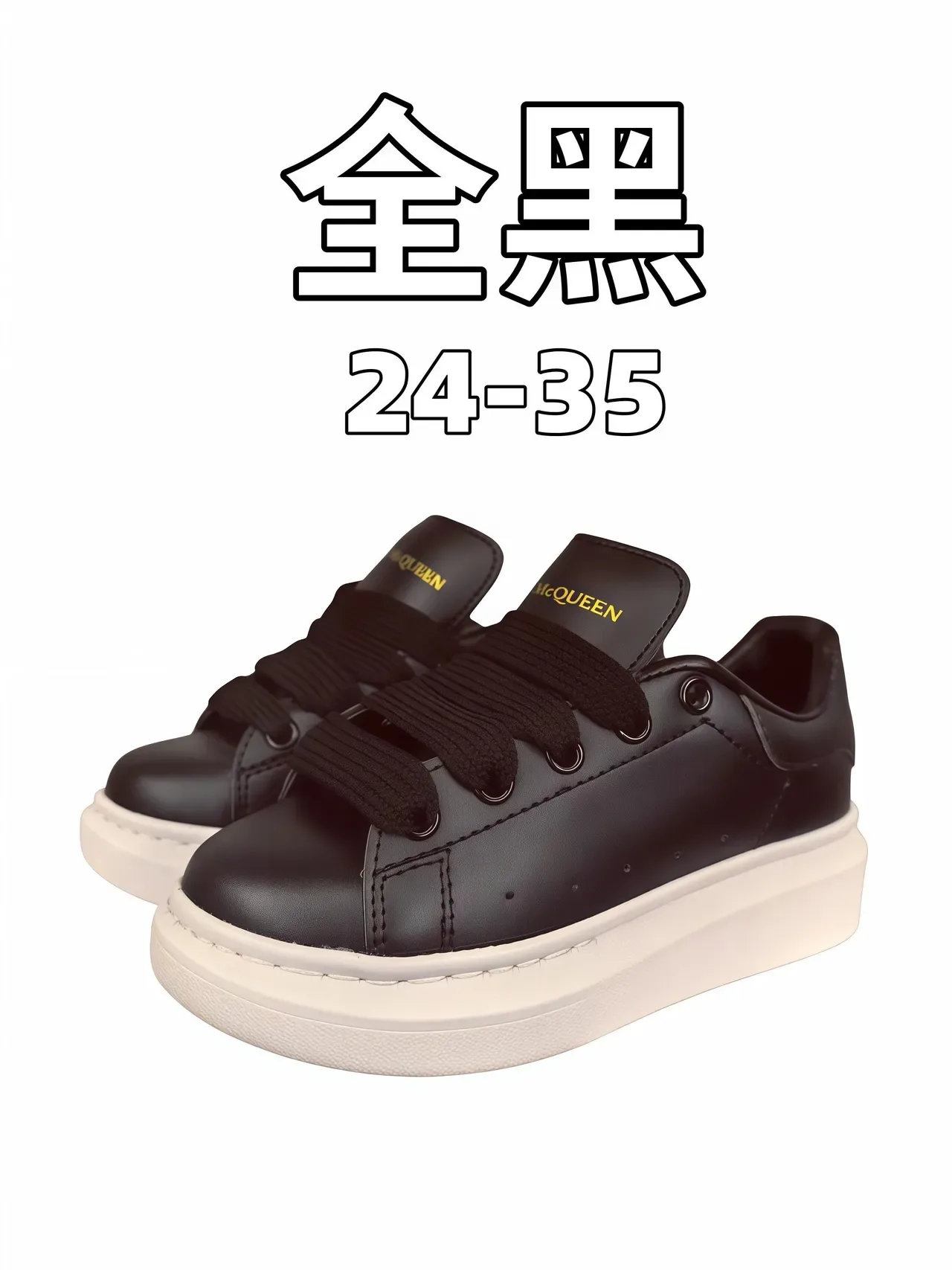 Alexander McQueen White Black Platform Sole Elastic Laces Lifestyle Sneakers 6