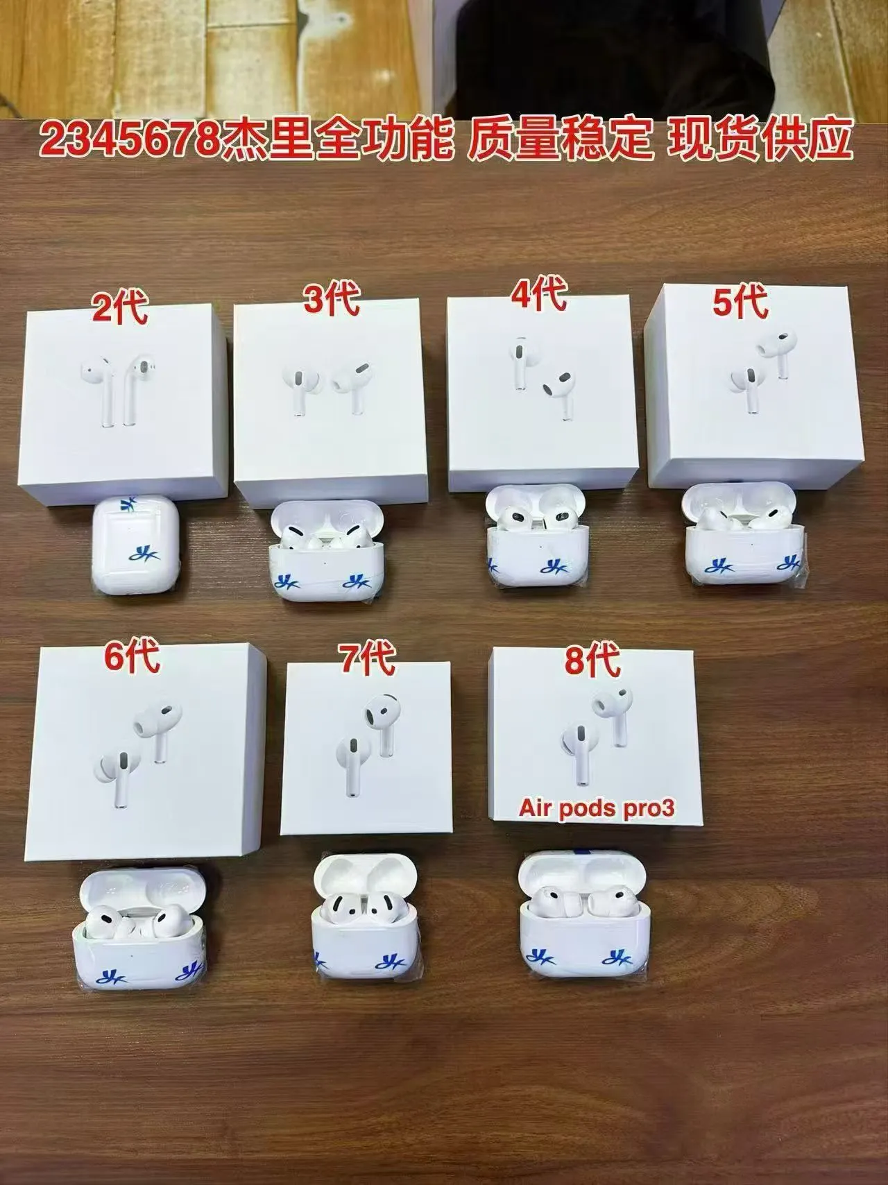 苹果 AirPods Pro 2 白色 茎式 硅胶耳塞 TWS 耳机 16