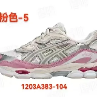 ASICS Gel-Kayano 粉白 结构网格-合成上层 可见缓震窗 跑鞋