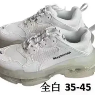 Balenciaga Triple S Sneakers Chunky Toutes Blanches