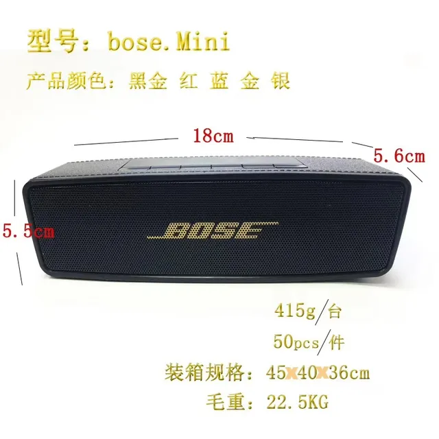 Bose SoundLink Mini 黑色便携式扬声器 5
