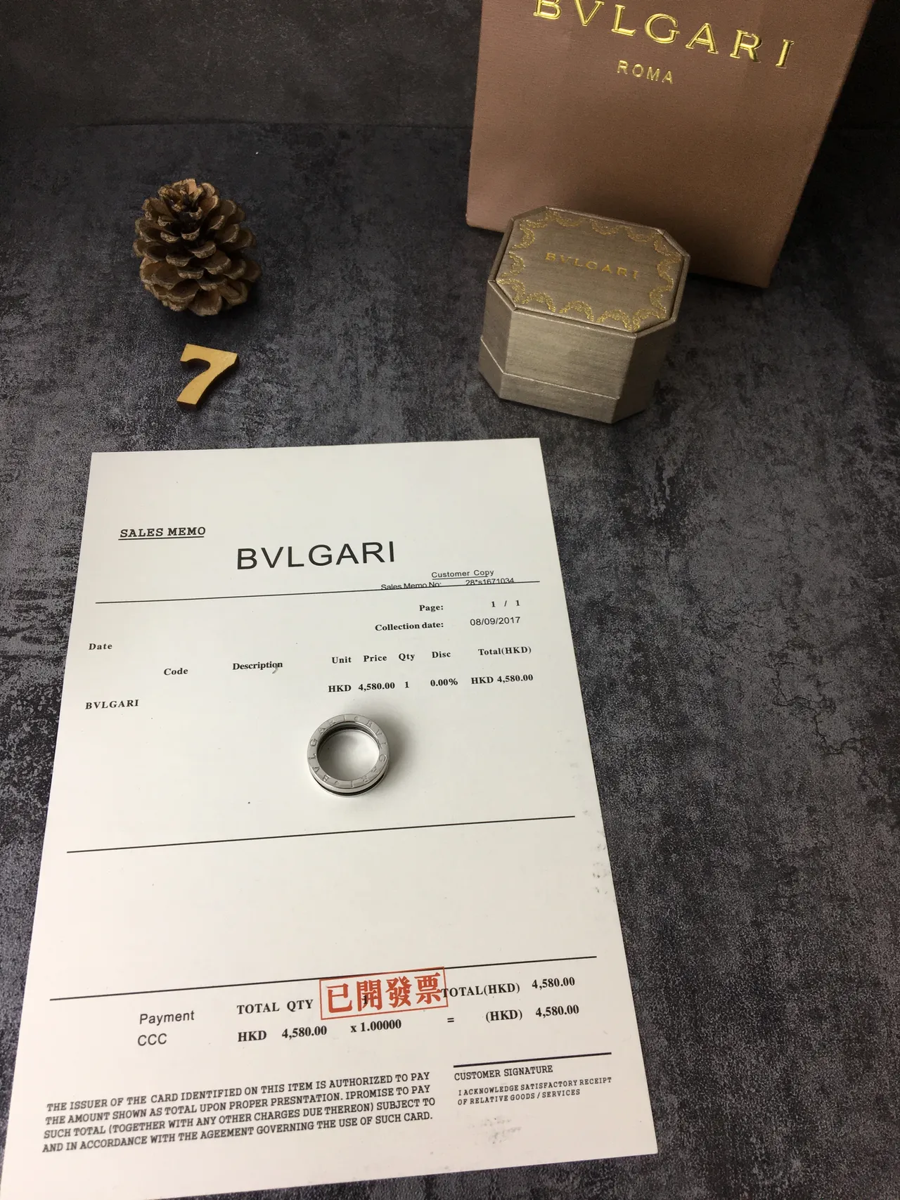 Bvlgari B.zero1 刻字银戒指 9