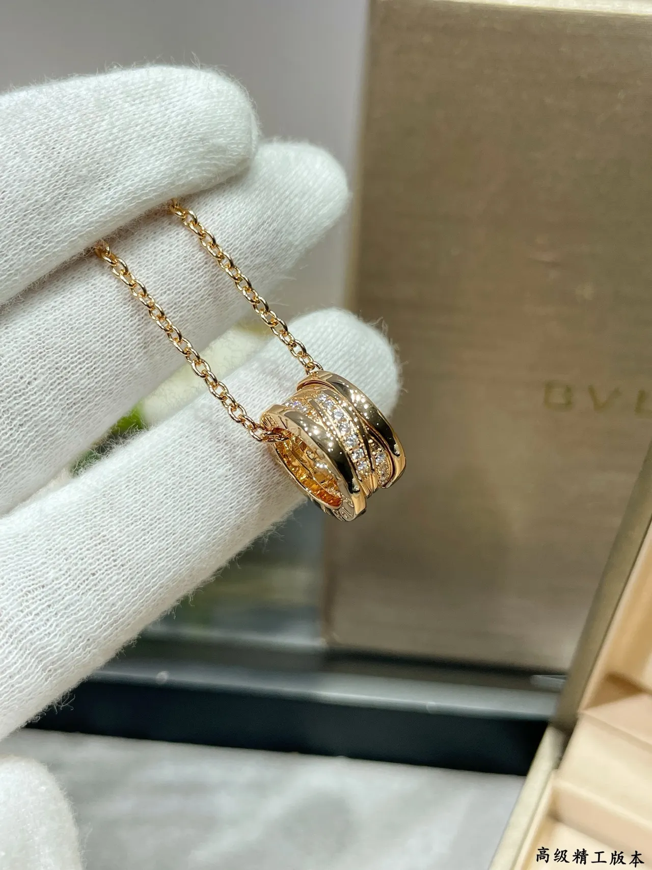 Bvlgari B.zero1 बहु-बैंड हीरे और रत्न पेंडेंट नेकलेस 3
