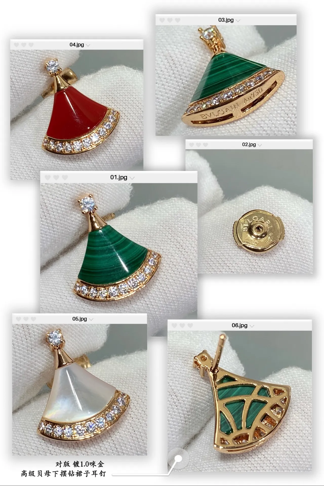 Bvlgari Divas’ Dream Fan-Shaped Enamel and Gemstone Earrings 8