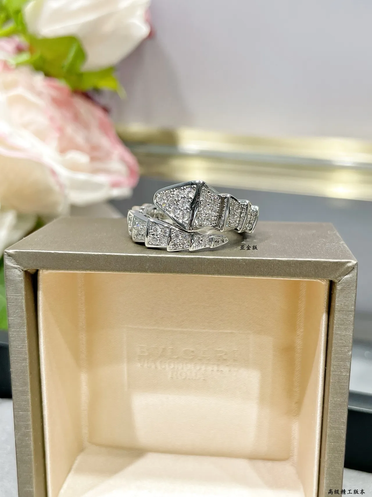 Bvlgari Serpenti Pavé Diamond Ring 7