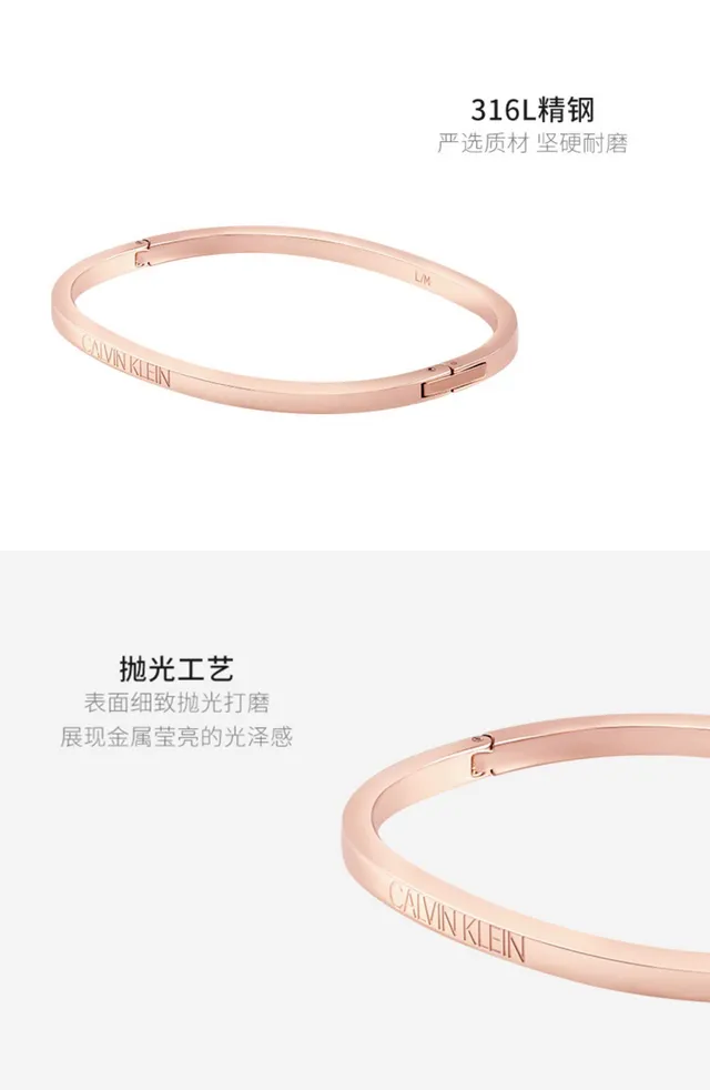 卡尔文·克莱恩 玫瑰金 刻花 铰接 手镯 3