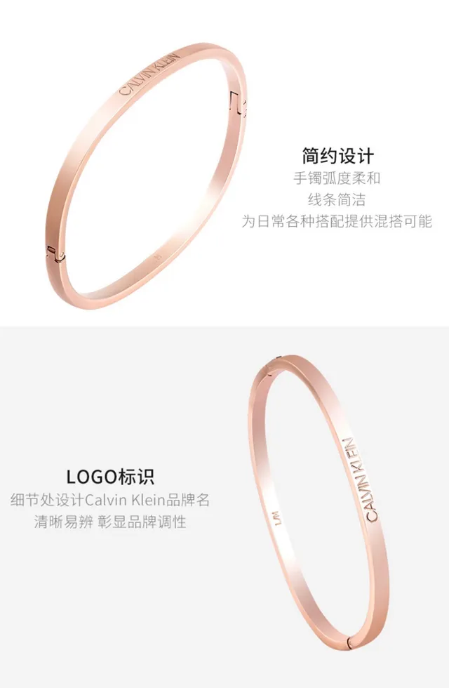 卡尔文·克莱恩 玫瑰金 刻花 铰接 手镯 4