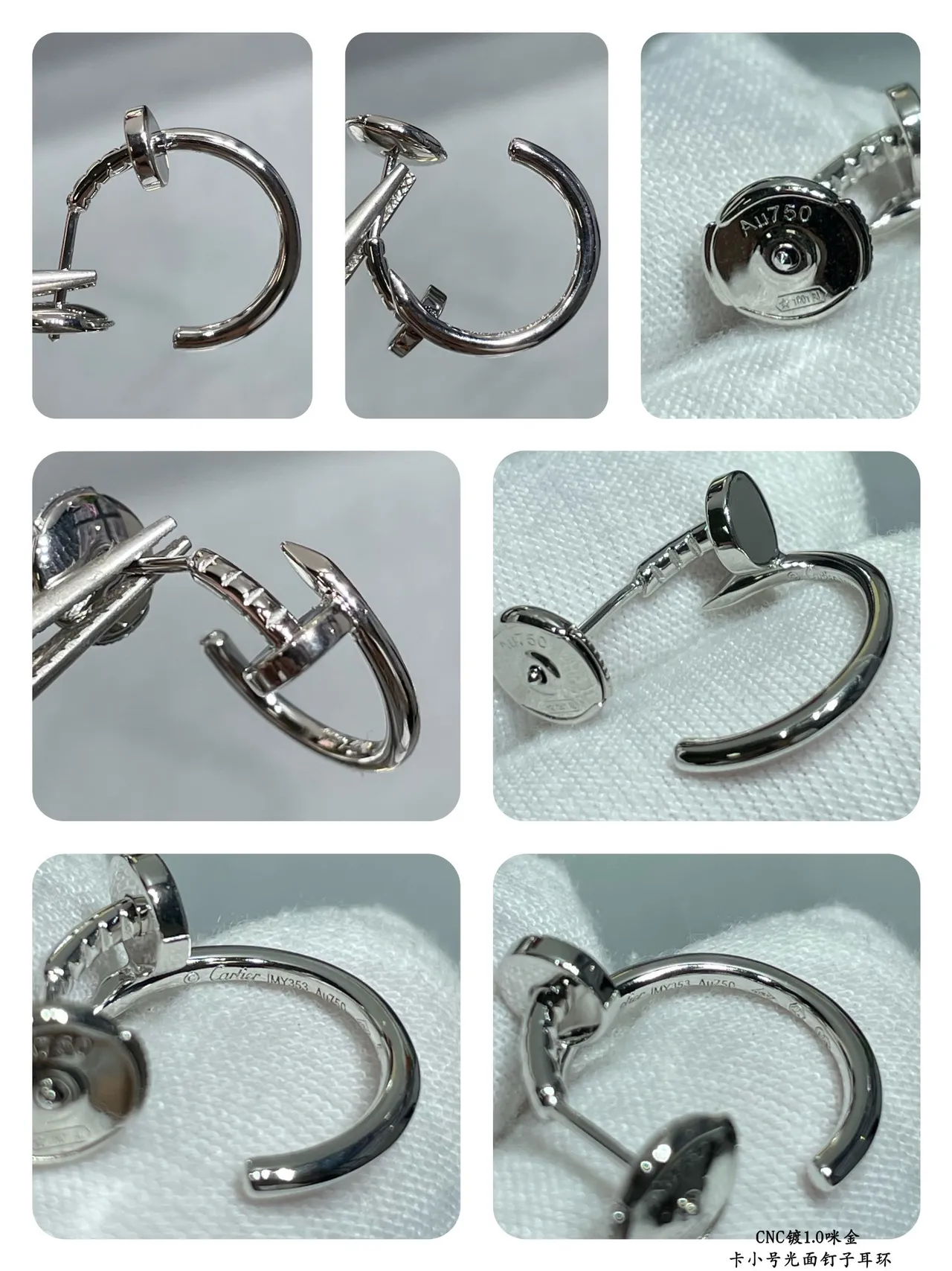 Cartier सोना चांदी कॉम्पैक्ट C-आकार के हूप पॉलिश्ड फिनिश ईयररिंग्स 3